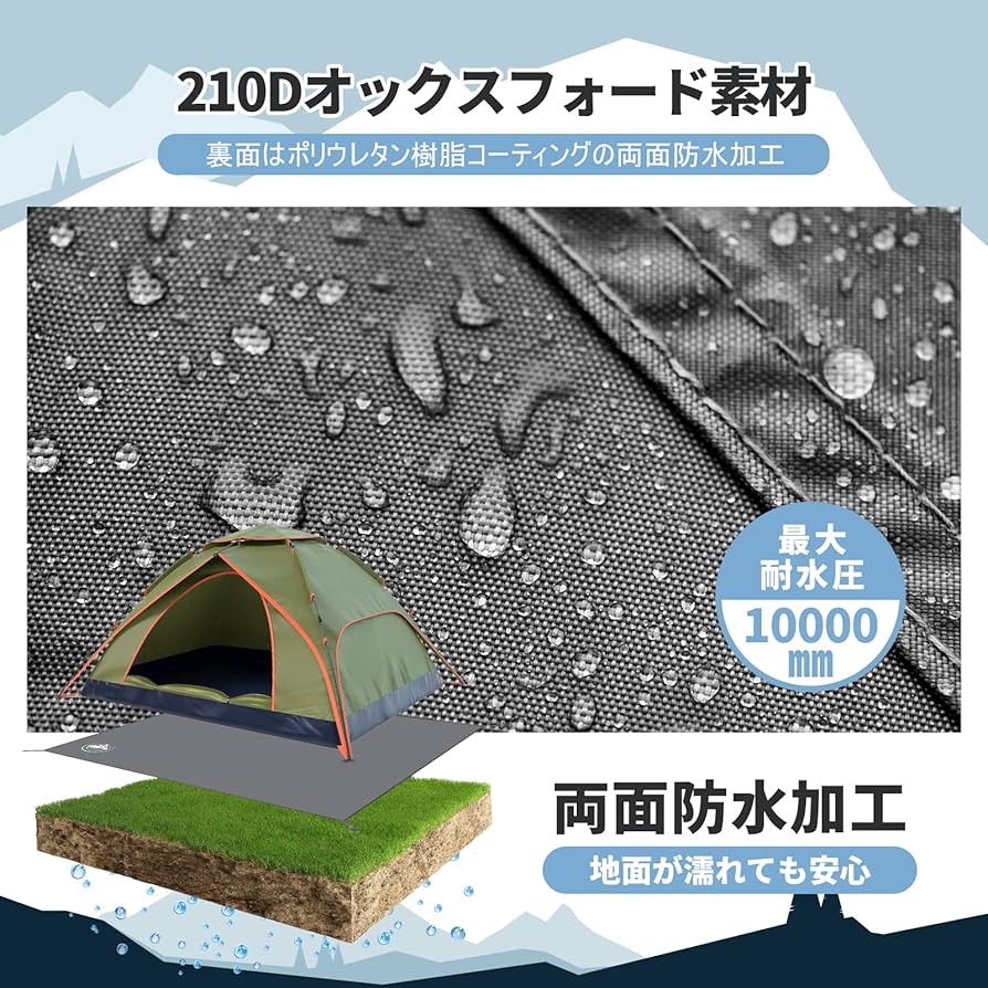 アルニカ　特製グランドシート付　1昨年の防水仕様　１回のみ使用 サバティカル グランドシート アルニカインナーテント用